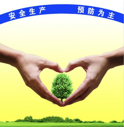 國(guó)務(wù)院安委辦、應(yīng)急管理部嚴(yán)打制假售假用假犯罪行為
